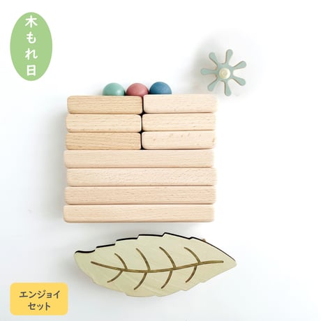 木の葉舞う〈セット〉木もれ日-komorebi-