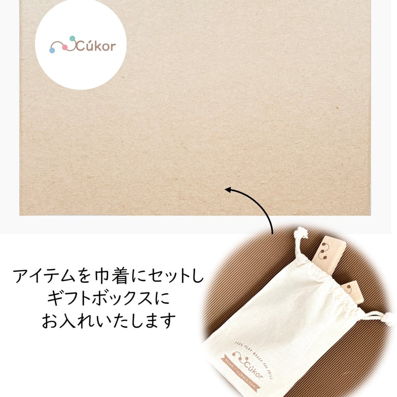 KEI II Kei Kobayashiとダビットォリオとcocco3冊セット ラトル&ここりーギフトセット-pastel toy-[amanoppo] 出産祝い