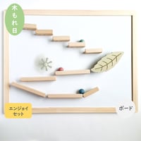 ［ボード有］木の葉舞う〈セット〉木もれ日-komorebi-