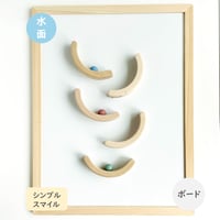 ［ボード有］指先にジェットコースターのスリル！〈セット〉水面-minamo-