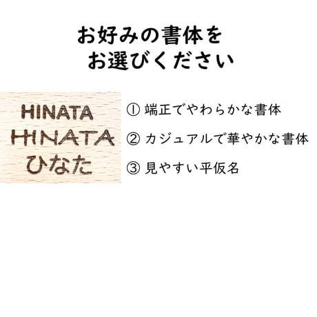 ［ボード有］森の贈り物〈セット〉とまり木-tomarigi-【名入れ】