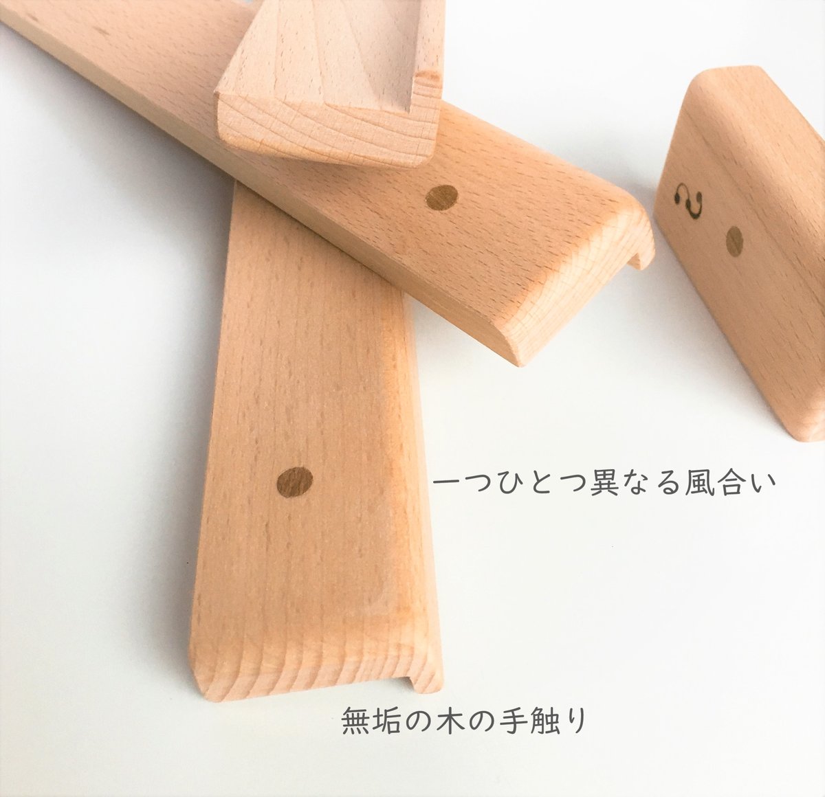 木の葉舞う〈セット〉木もれ日-komorebi- | ゆとり玩具Cúkor