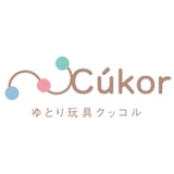 ゆとり玩具Cúkor