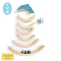気分は水遊び＜セット＞さざ波-sazanami-