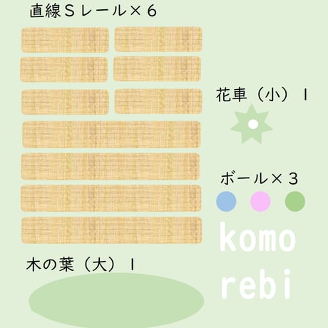 ［ボード有］木もれび-komorebi-｜森シリーズ