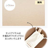 熨斗について