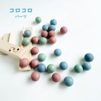 ＜転がしパーツ＞ボール（木球）