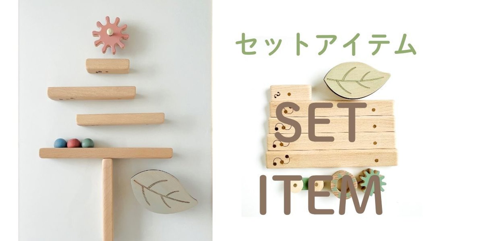 【希少廃盤品】クッコル　クーゲルバーン　玉の道 玉転がし 木製レール　ミニカー 玉の道（クーゲルバーン）：おもちゃ：百町森