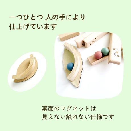 木かげ 木の葉のセット