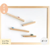 ［ボード有］でこぼこ道 ころがります〈セット〉より道-yorimichi-