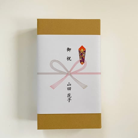 熨斗について