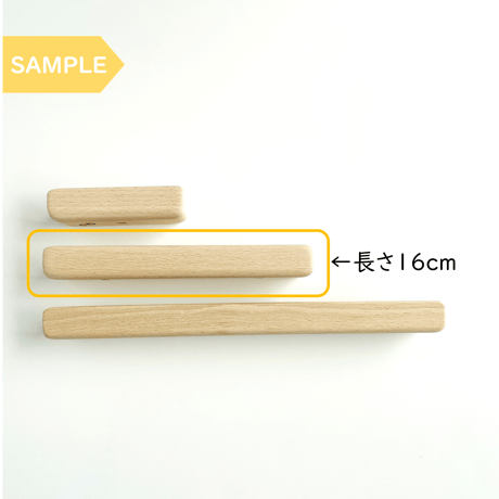【サンプルレール】磁力をお試しいただけます