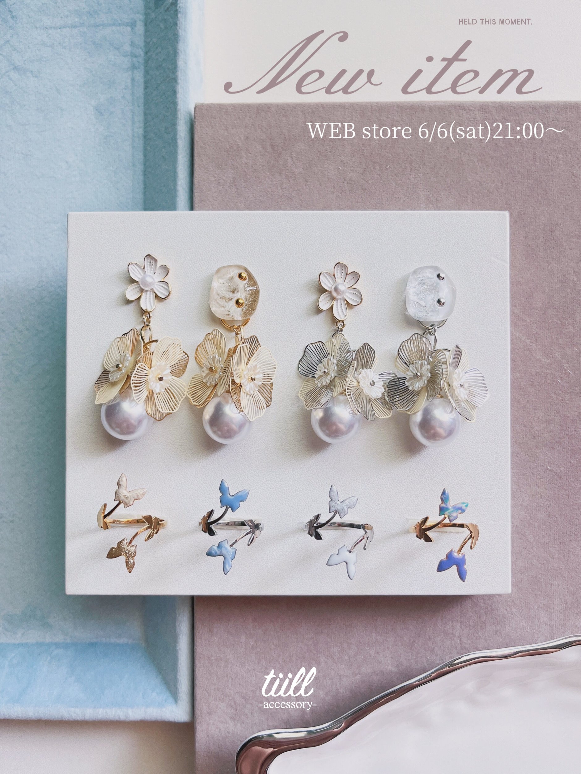 tiill -accessory-