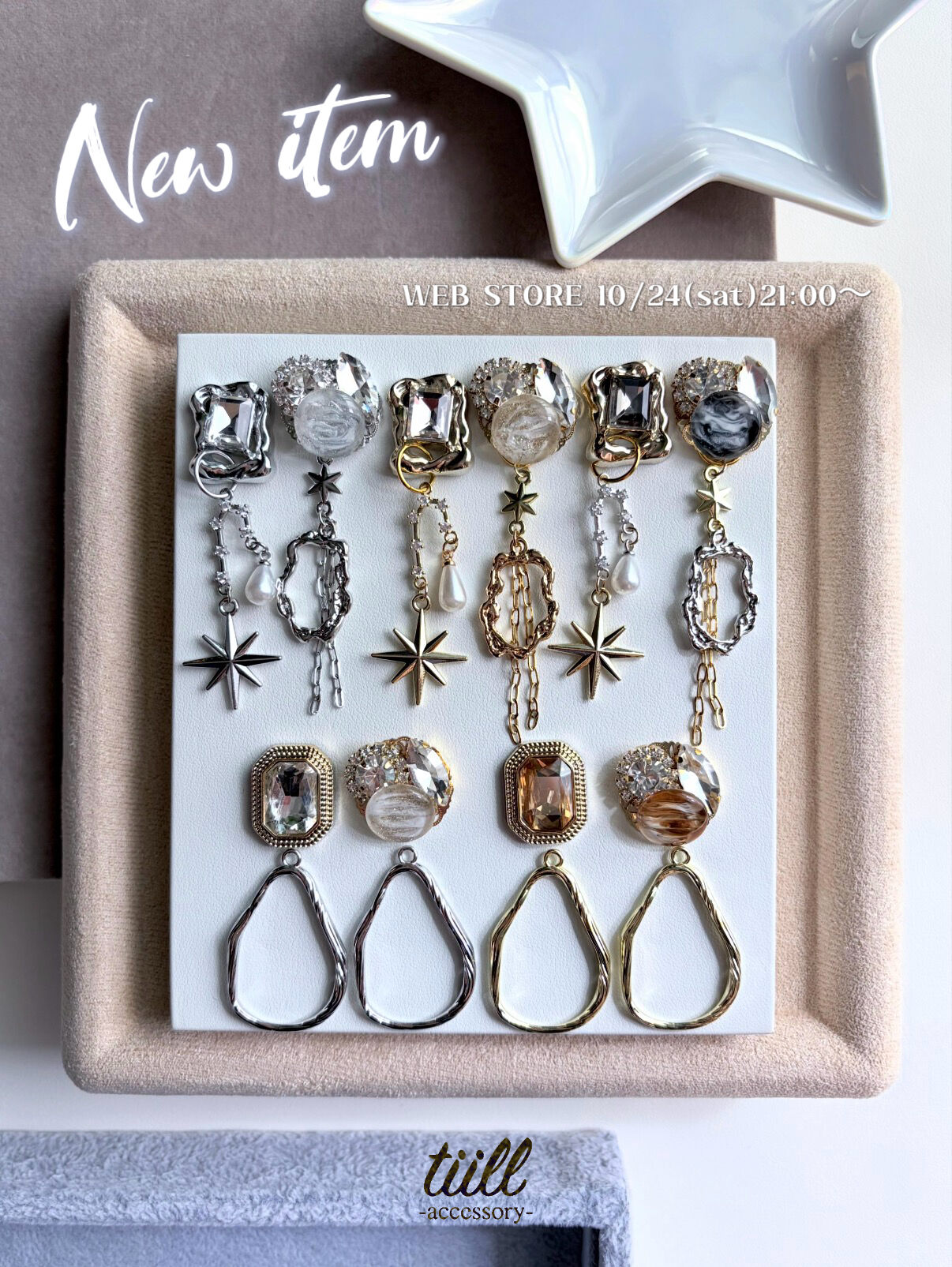 tiill -accessory-