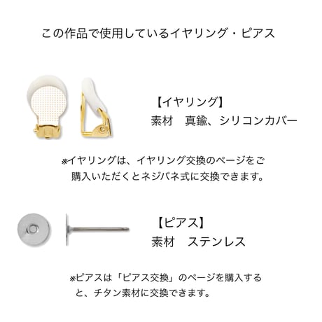 【tiill】 Marble crown - long charm