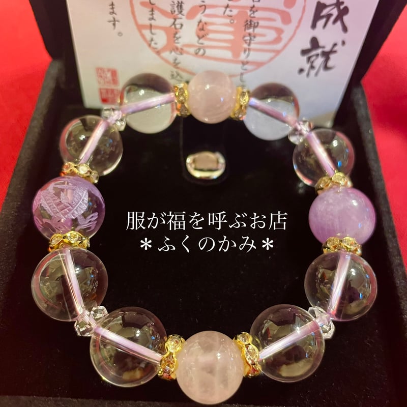 龍神とチョウピラコ宿る！人生が激変！大好転ブレスレット 蒼龍霊珠】龍神 チョウピラコ 座敷わらし 金運 仕事 健康 癒し