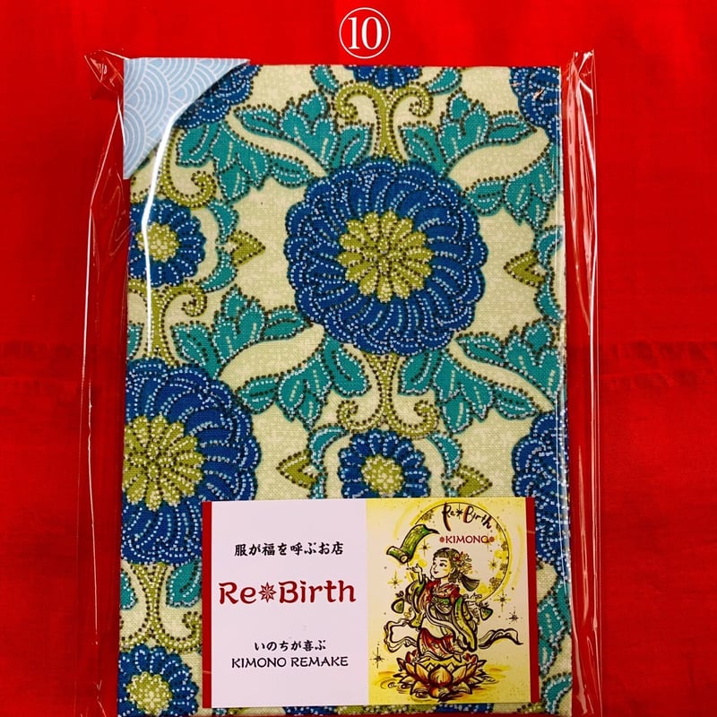 敬天愛人】オリジナル御朱印帳➀ | 服が福を呼ぶお店 ふくのかみ Re