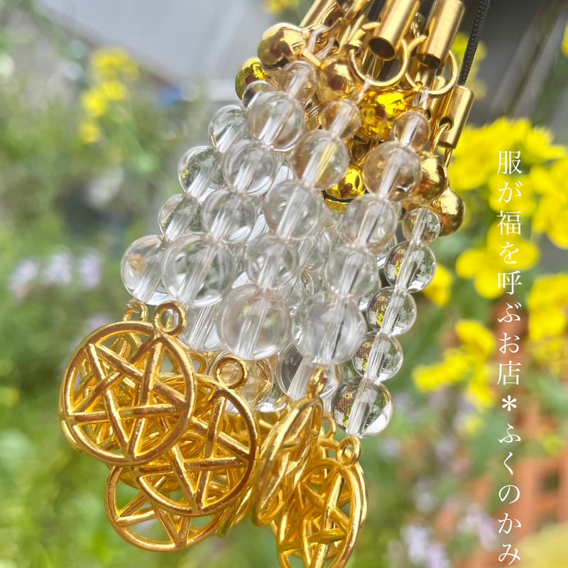 五芒星】祈りの星 | 服が福を呼ぶお店 ふくのかみ Re✴︎Birth 五芒星】祈りの星 | 服が福を呼ぶお店 ふくのかみ Re✴︎Birth
