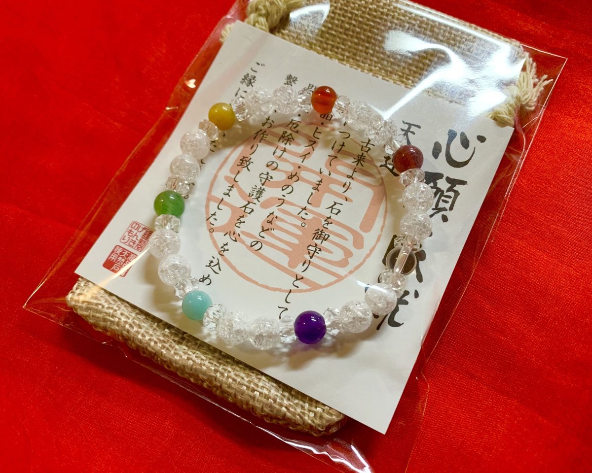 M【チャクラ】七福神レインボーブレス | 服が福を呼ぶお店 ふく