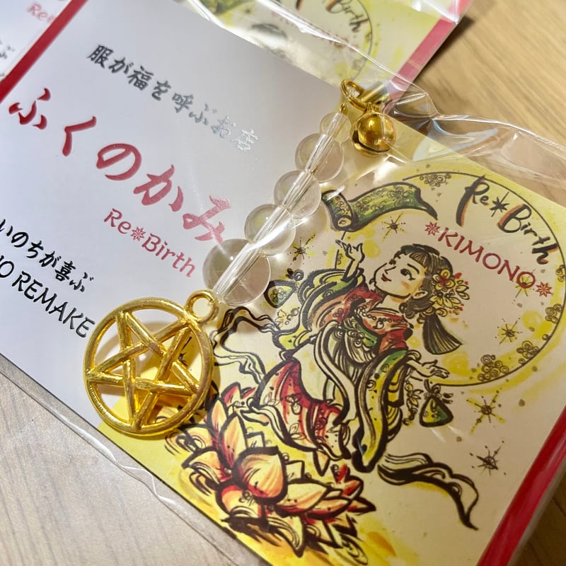 五芒星】祈りの星 | 服が福を呼ぶお店 ふくのかみ Re✴︎Birth