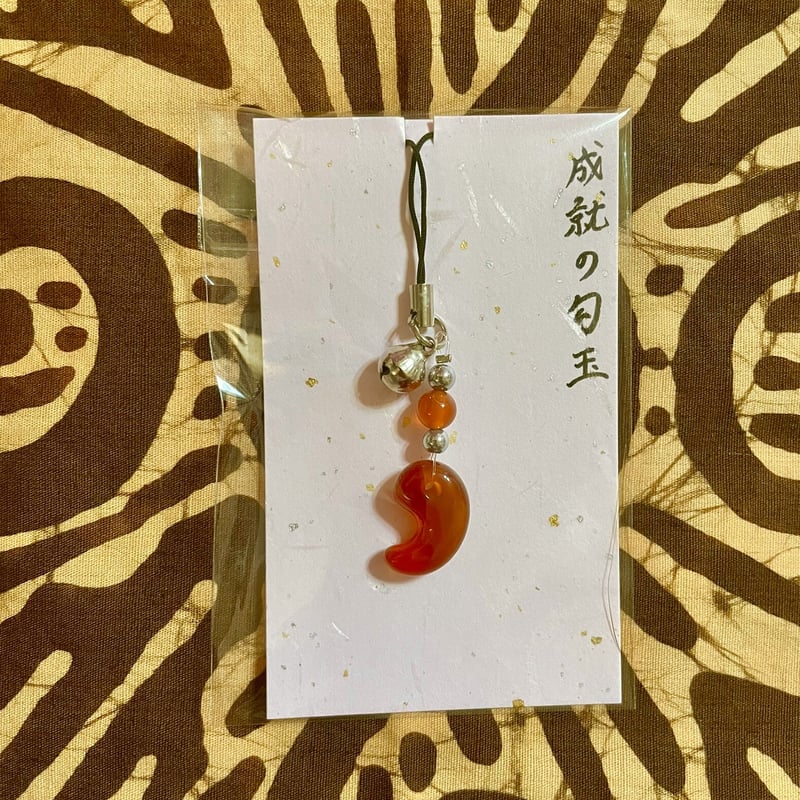 カーネリアン】成就の勾玉 ストラップ | 服が福を呼ぶお店 ふくのかみ