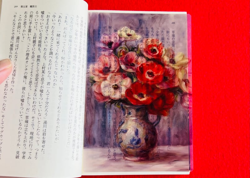 ルノワール アネモネ 複製画 ルノワール アネモネ 複製画 - メルカリ