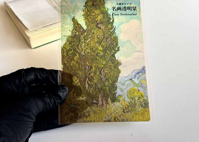 世界の名画透明栞 ゴッホ【糸杉】メトロポリタン美術館蔵 | ～世界の