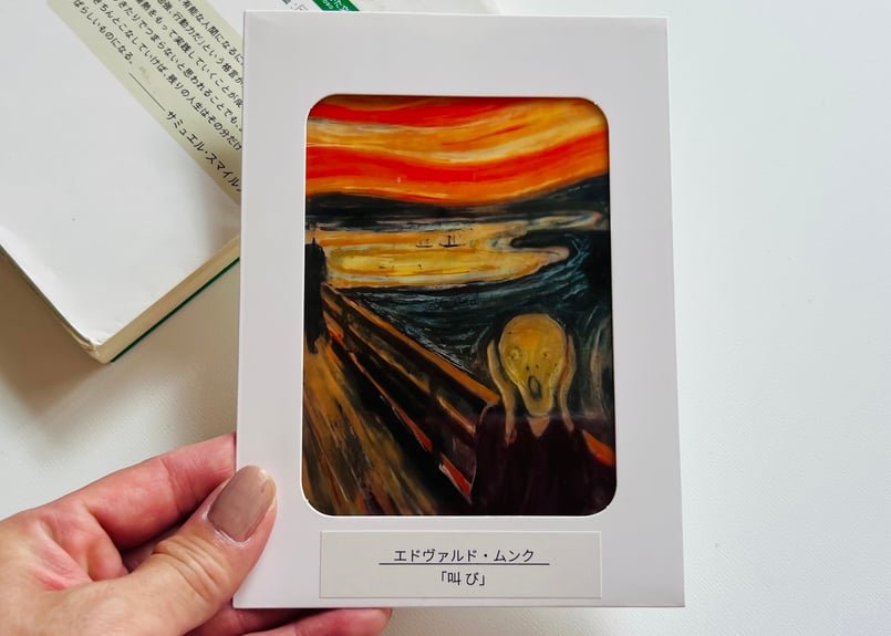 名画の透明栞 ムンク【叫び】オスロ国立美術館蔵 | ～世界の名画 透明