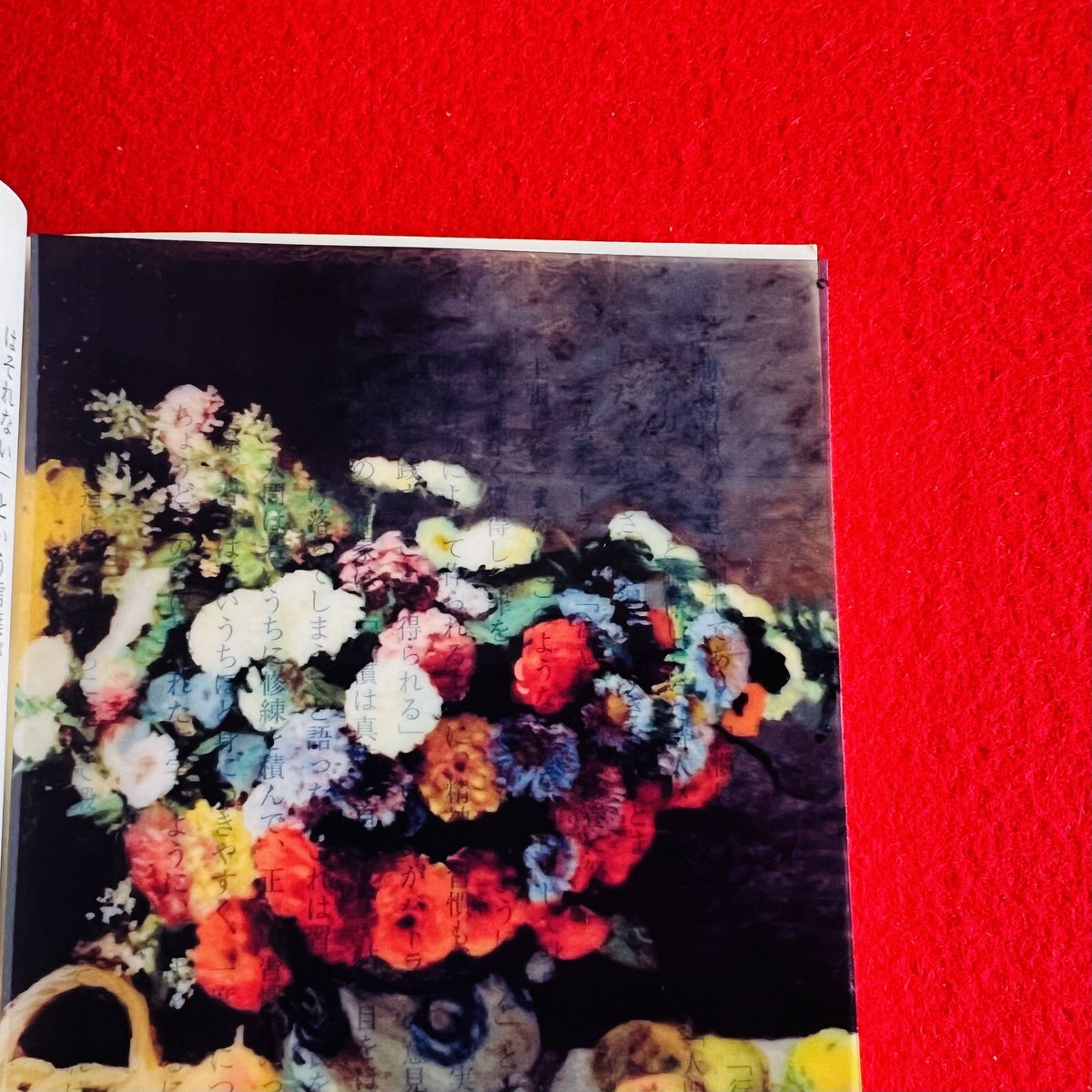 クロード・モネ フランスの画家【果物】 送料込み1010 モネ フランス 絵画