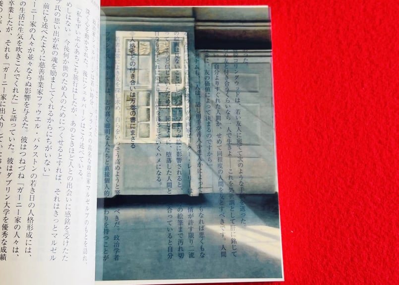 『欧米の路地裏：光と影の詩箋』貝楽也 作品 「A3サイズの水彩画」 欧米の路地裏：光と影の詩箋』貝楽也 作品 「A3サイズ