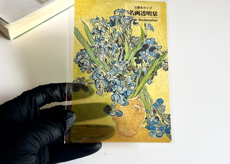 世界の名画透明栞 ゴッホ【アイリス 1890】メトロポリタン美術館蔵