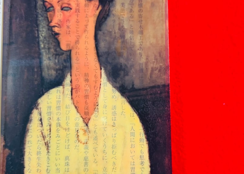 世界の名画 透明栞 モディリアーニ【ルニア・チェコフスカの肖像