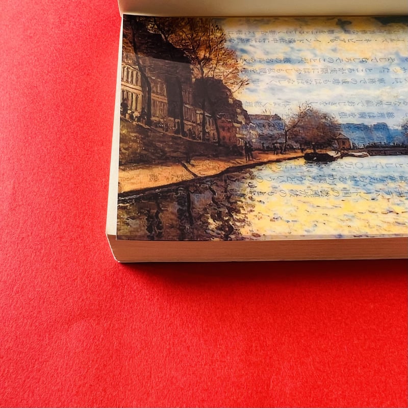 アルフレッド・シスレー、【サン＝マルタン運河の眺め】