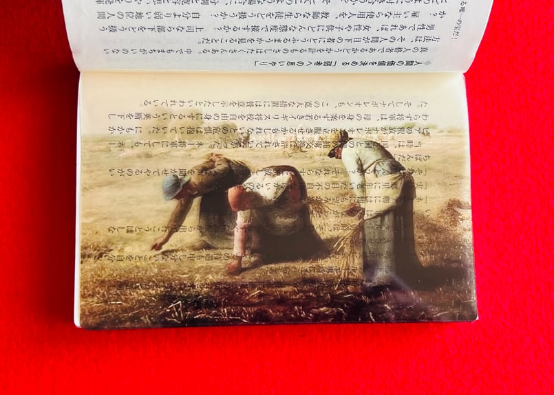 透明栞 ミレー【落ち穂拾い】オルセー美術館蔵 | ～世界の名画 透明栞