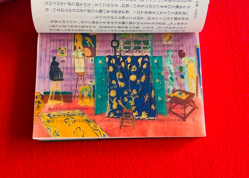 名画透明栞 マティス【バラ色のアトリエ】 | ～世界の名画 透明