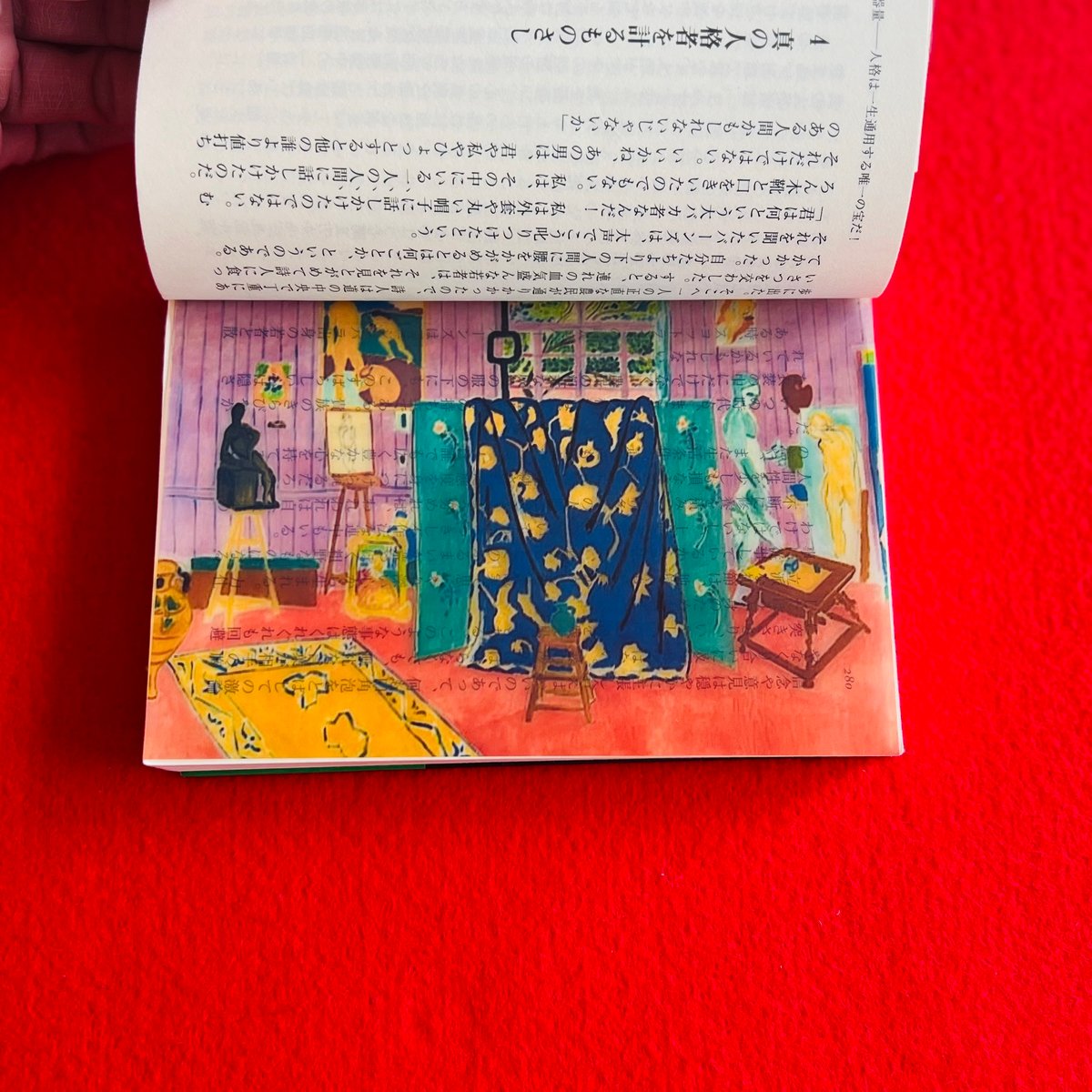 アンリ・マティス「バラ色の大理石のテーブル」、希少画集より アンリ・マティス「バラ色の大理石のテーブル」、希少画集より アンリ