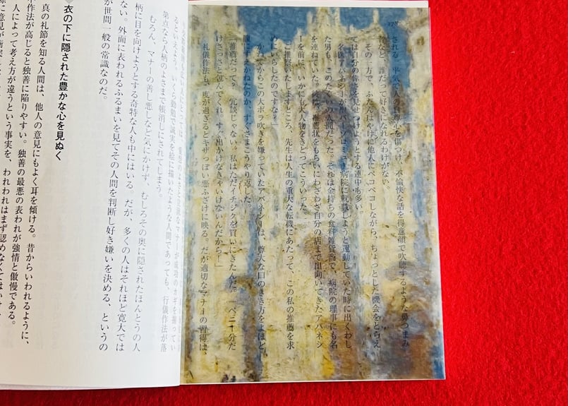 ブロッターアート 幻影を覗く世界 大判シート 裏面作者サイン入り限定品 ブロッターアート 幻影を覗く世界 大判シート 裏面作者サイン
