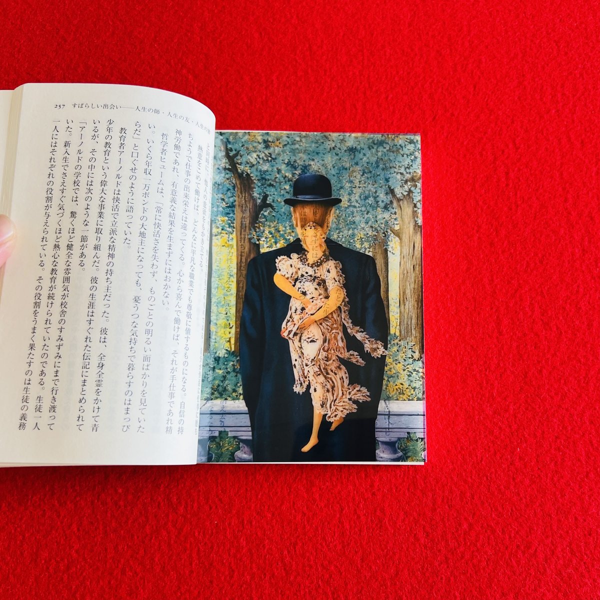 ルネ・マグリット、レディ・メイドの花束、希少な画集より