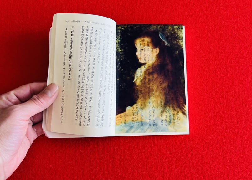 透明栞 ルノワール【イレーヌ・カーン・ダンヴェール嬢