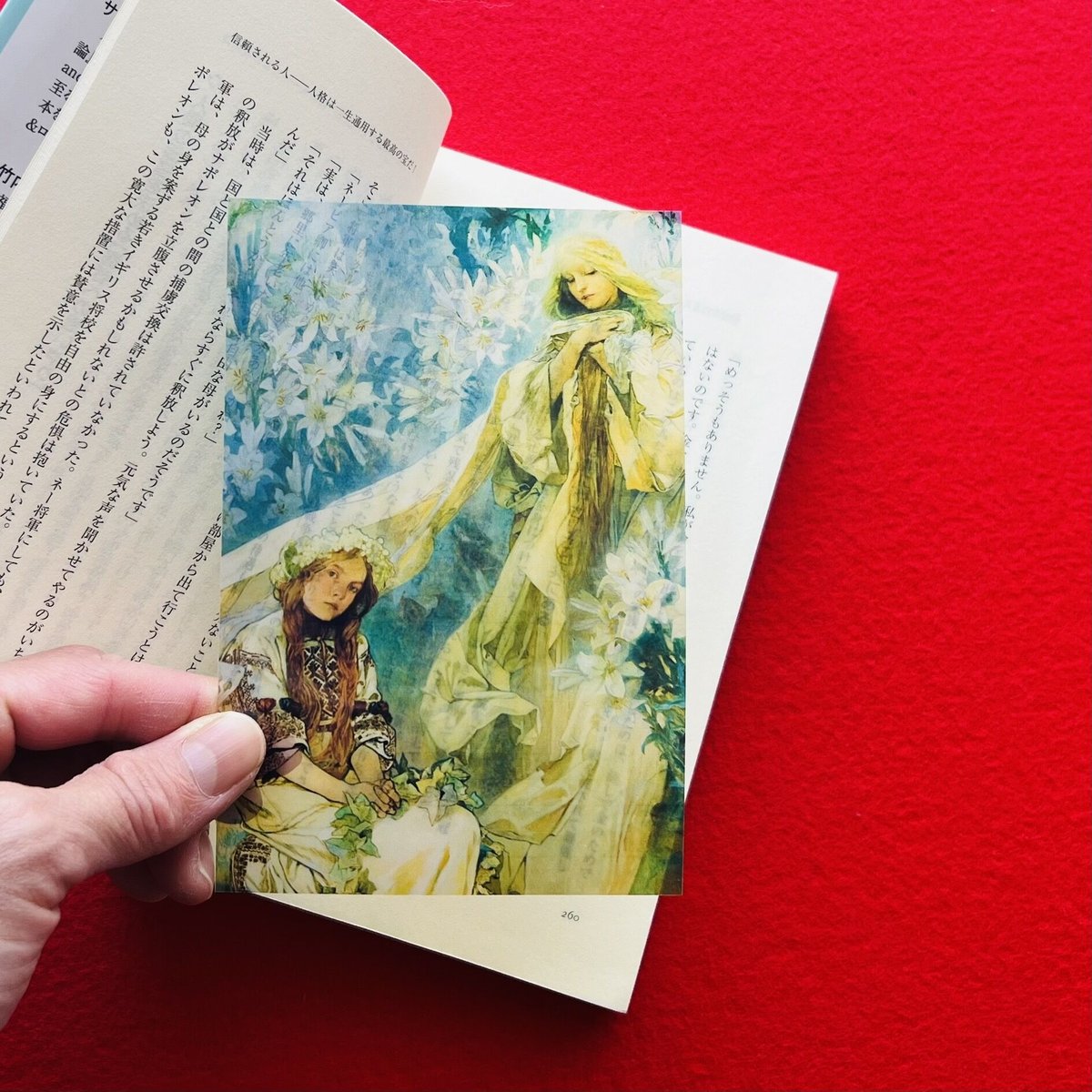 世界の名画 ミュシャ【百合の聖母】透明栞 | ~世界の名画 透明 世界の名画 ミュシャ【百合の聖母】透明栞 | ~世界の名画 透明