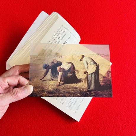 ミレー 「晩鐘」額付き 複製画 ジェル加工 世界の名画 洋画