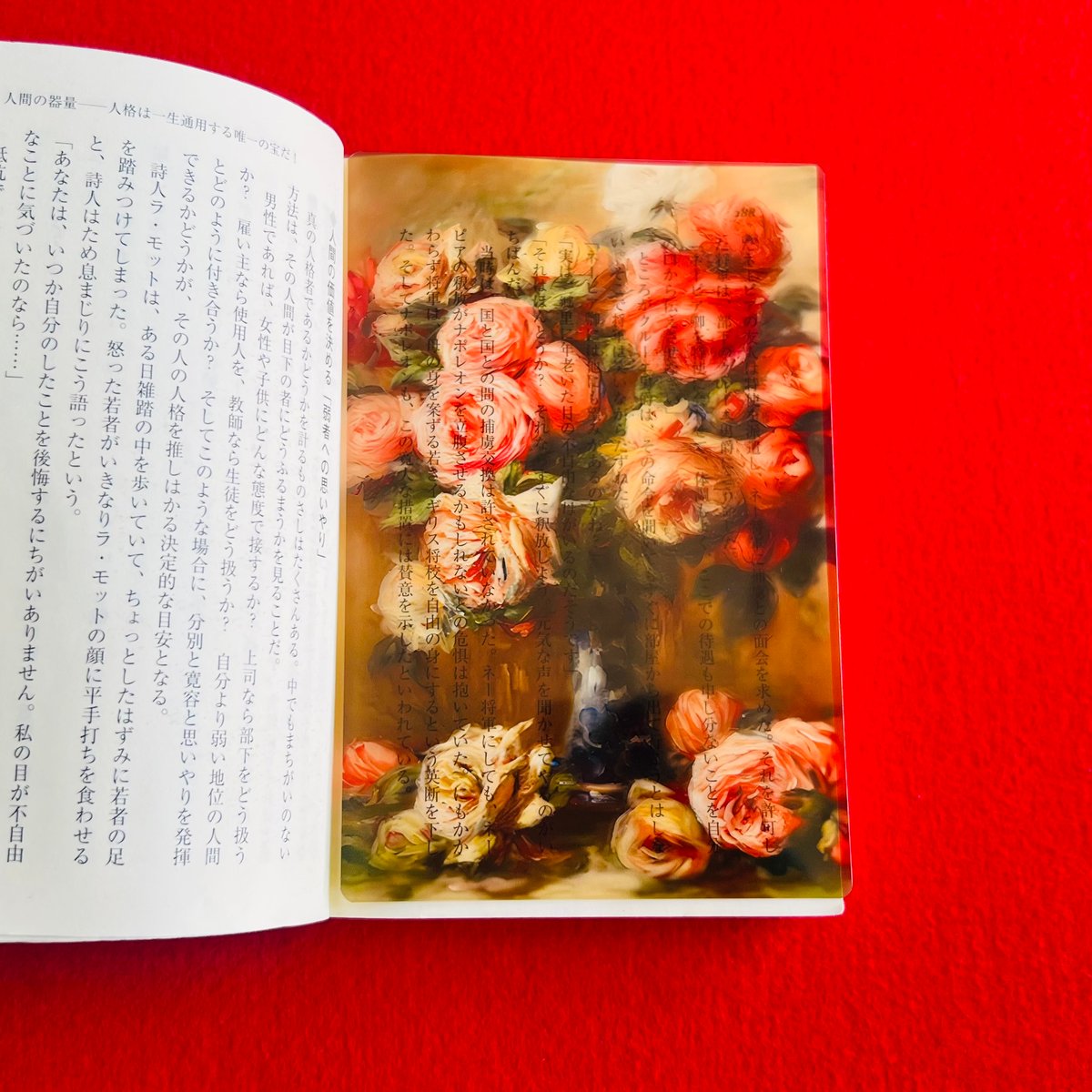 世界の名画 透明栞 ルノワール【花瓶の薔薇】オルセー美術館蔵