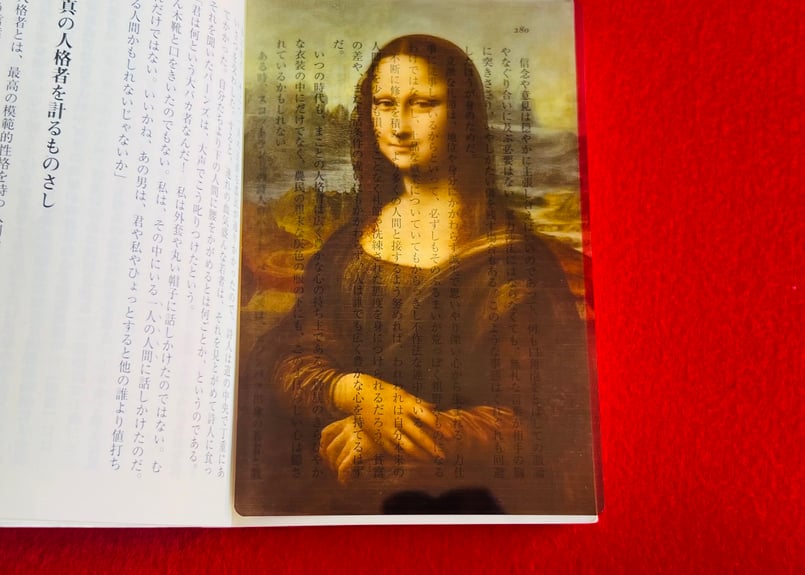 透明栞 世界一の絵画【モナ・リザ】 | ～世界の名画 透明栞～ ZeroBase
