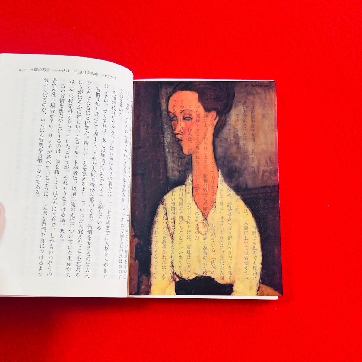 フェルナン・レジェ[Fernand Leger] | Natsume-Books フェルナン
