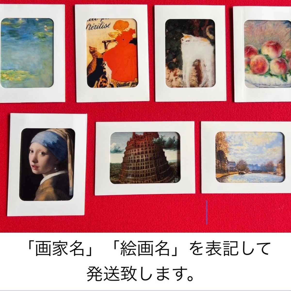 名画透明栞 マティス【バラ色のアトリエ】 | ～世界の名画 透明