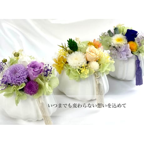プリザーブドフラワーお供え花  仏花～奏かなで～　お供え お悔やみ 訃報  法要 新盆 旧盆 法事 初盆 お彼岸 初彼岸