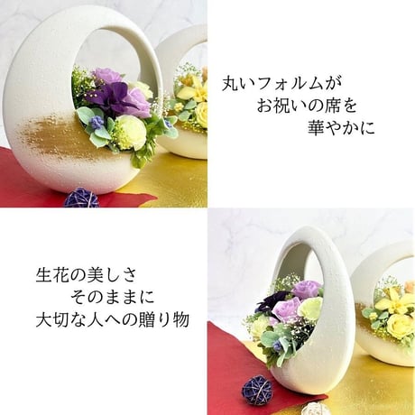 プリザーブドフラワー～寿ことぶき～紫蘭らん お祝い花 誕生日 記念日 新築 定年祝い 敬老の日 長寿祝い 古希 喜寿  和モダン インテリア