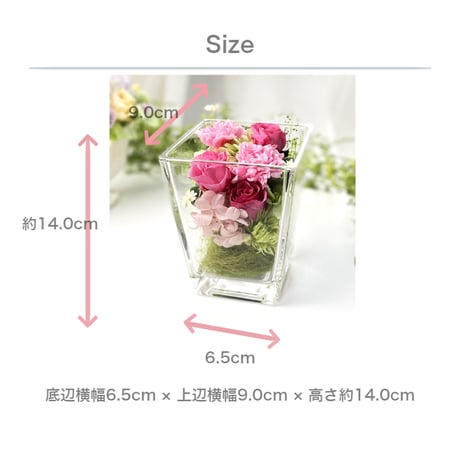 プリザーブドフラワーお誕生日プレゼント 結婚祝い 出産お祝い 記念日  入学 送別 開店 感謝 インテリア 敬老の日