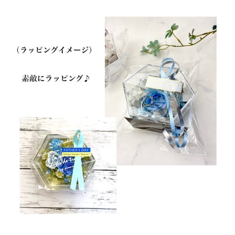 プリザーブドフラワー お祝い 記念日 お誕生日 結婚 開店開業 新築祝い 就職送別 父の日 母の日 インテリア