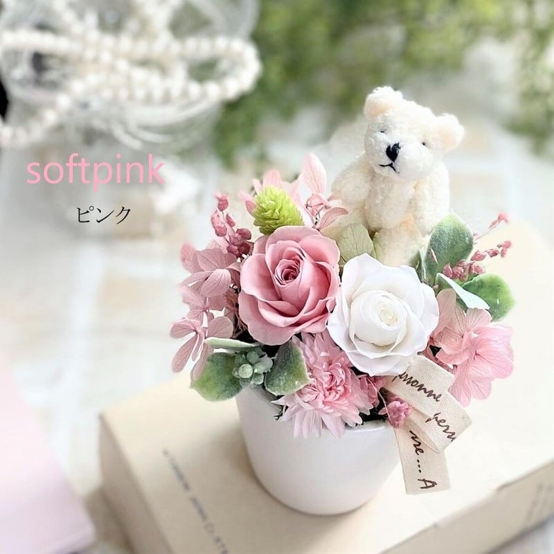 プリザーブドフラワー お誕生日プレゼント 結婚お祝い 出産お祝い 送別